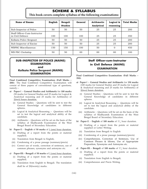 PSC Miscellaneous & Clerkship Mains 2025-26 (Bengali) by Lila Roy – Comprehensive Guide for WBPSC Aspirants
