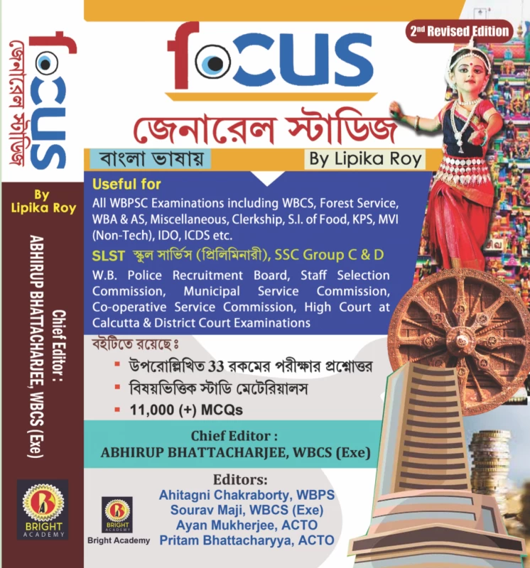 Focus General Studies for All Competitive Examinations