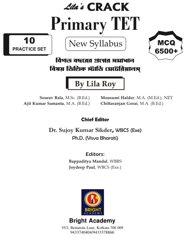CRACK Primary TET by Lila Roy
