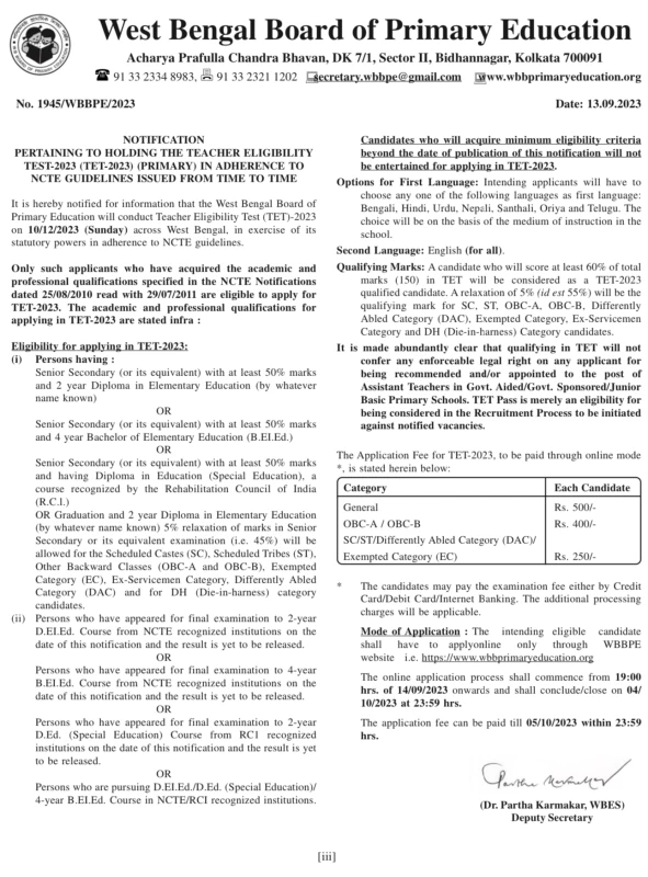 CRACK Primary TET by Lila Roy