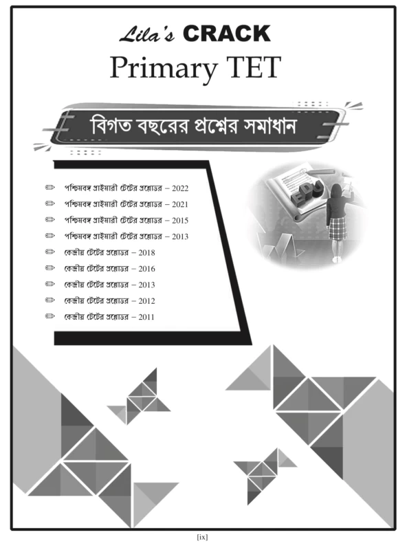 CRACK Primary TET by Lila Roy