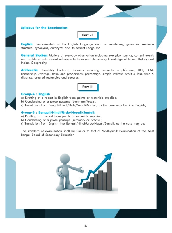 CRACK PSC CLERKSHIP (Prelims) প্রাক্টিস বুক ব্যাখ্যাসহ