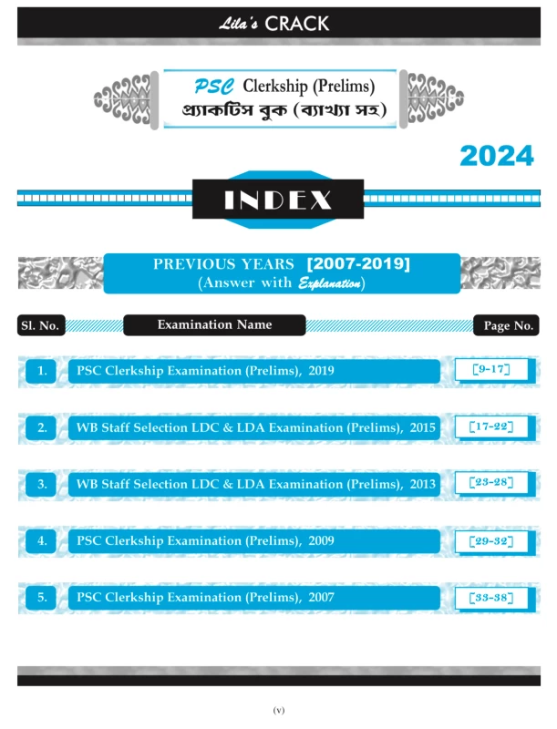 CRACK PSC CLERKSHIP (Prelims) প্রাক্টিস বুক ব্যাখ্যাসহ