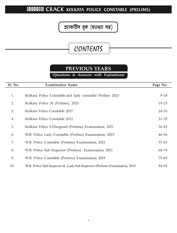 CRACK KOLKATA POLICE CONSTABLE Practice Book With Explanation (Prelims)