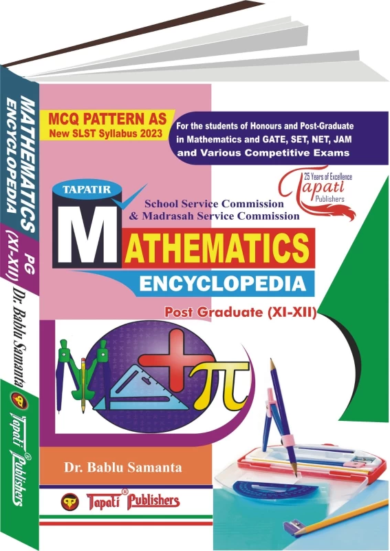 WB Slst Mathmetics Enclyopedia PG Xi-XII (Paperback, Dr.Bablu Samanta)