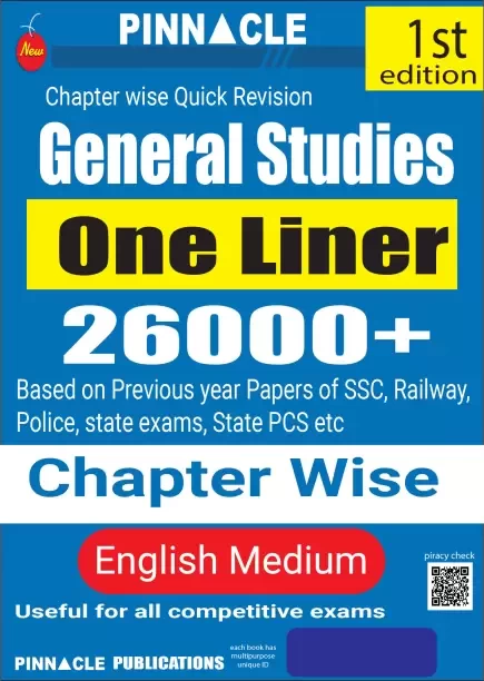 General Studies one liner 26000+ chapter-wise | Based on previous year papers of ssc, railway, police, state exam, state pcs etc | English medium (Paperback, Pinnacle Publications)