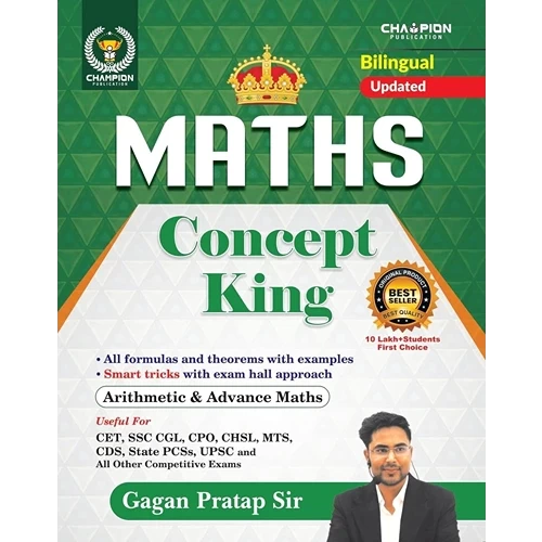 Math Concept King - All Formulas And Theorum Latest 2023 Edition | Gagan Pratap Sir | Champion Publication | Gagan Sir