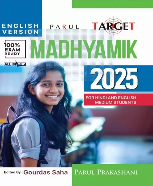PARUL MADHYAMIK TARGET 2025 English Version