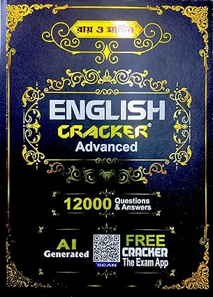 Ray & Martin English Cracker Advance