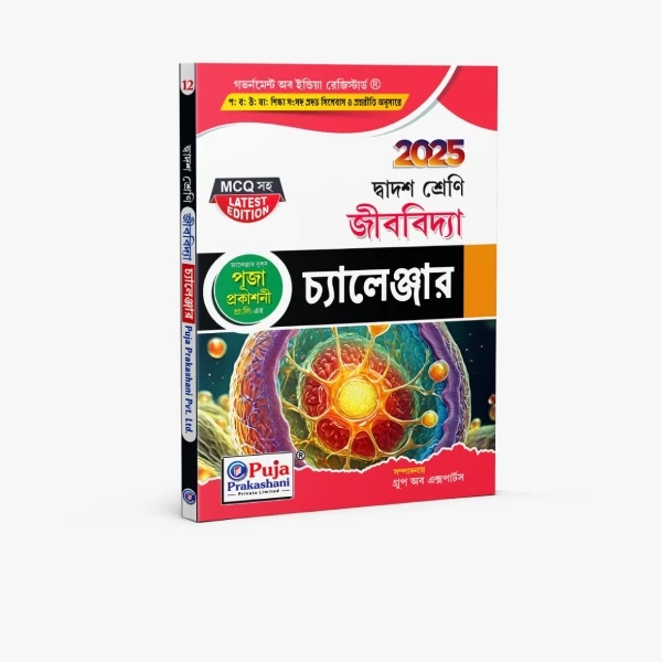 Biology Challenger 2025 ( Class XII )