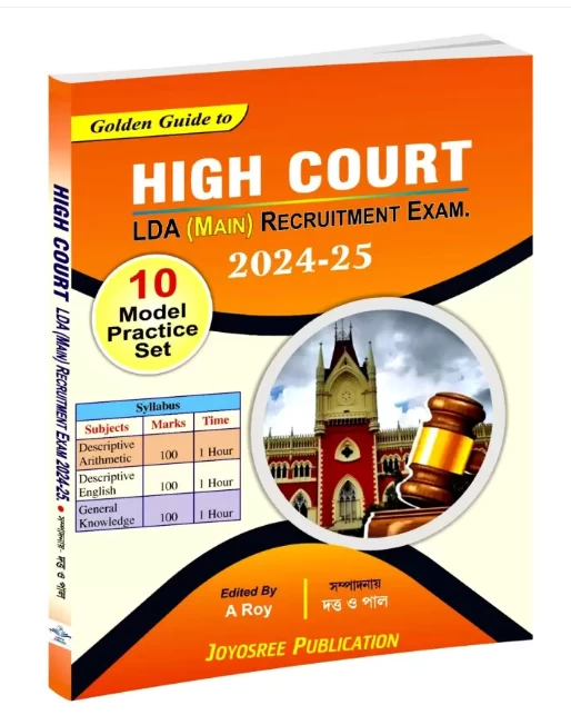 High Court LDA (Main) by Dutta & Paul