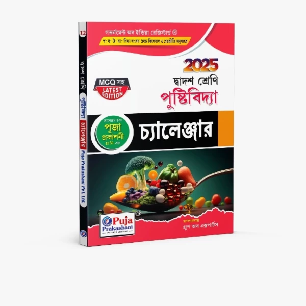 Nutrition, Challenger 2025 ( Class XII )