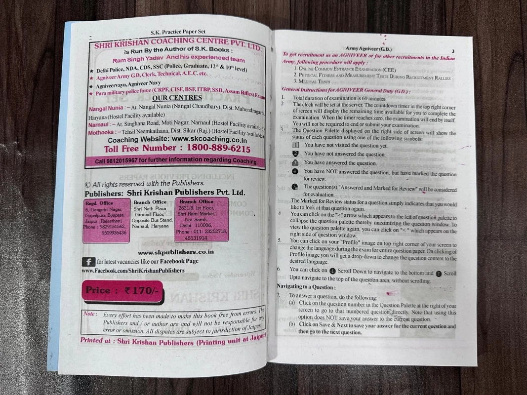 SK Indian Army Agniveer General Duty