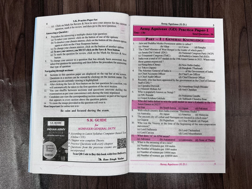 SK Indian Army Agniveer General Duty