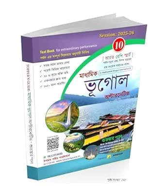 Madhyamik Bhugol Alternative Textbook