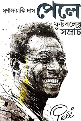 Pele (Footballer Samrat)