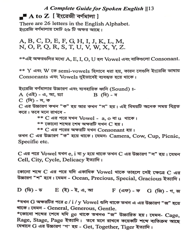 a complete guide for spoken english