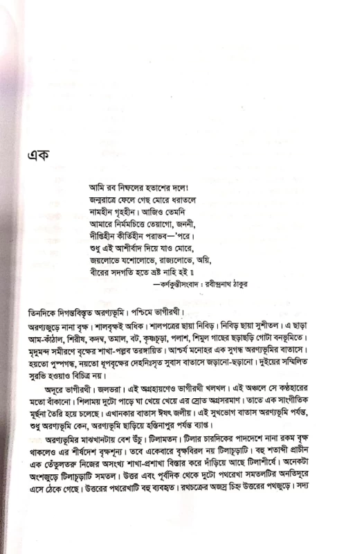 কর্ন হরিশংকর জলদাস