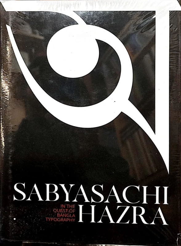 In The Quest Of Bangla Typography