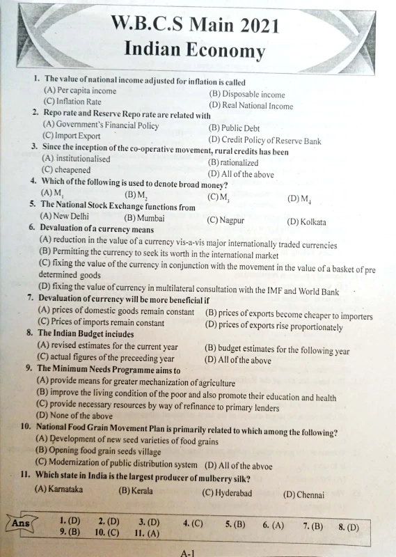 ভারতের অর্থনীতি 3000+ Chapterwise MCQ Questions & One Liners Prévious Years' Questions-Answers 4 th Edition