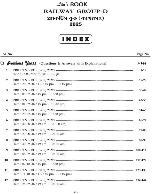 RRB Group D By Lila Roy (Practice Book With Explanations)