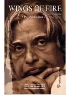 Wings Of Fire By Dr A P J Abdul Kalam