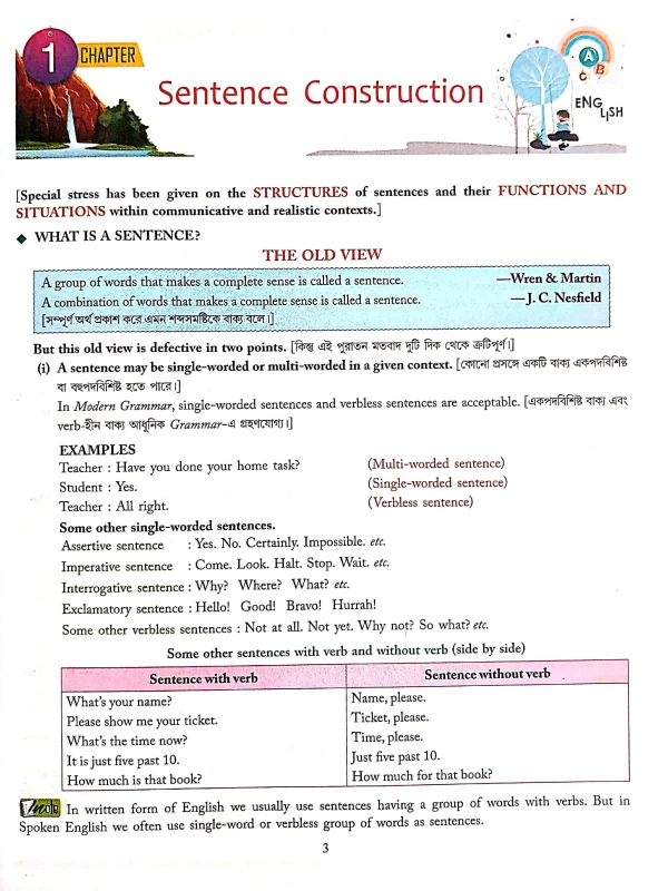 APPLIED ENGLISH GRAMMAR AND COMPOSITION LATEST REVISED EDITION