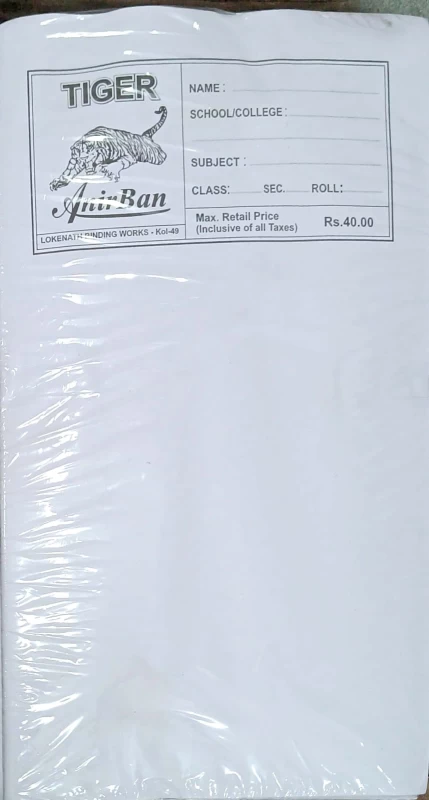 Long Dista Khata | Page - 96