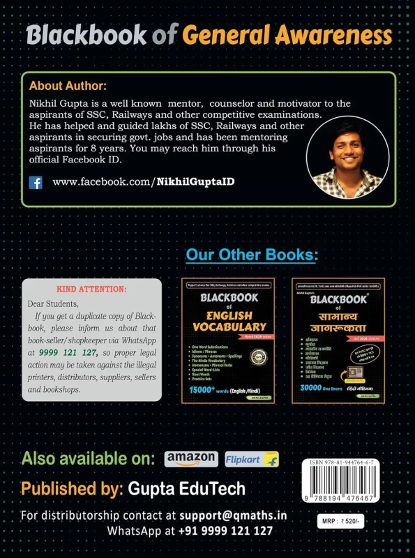 Blackbook of General Awareness