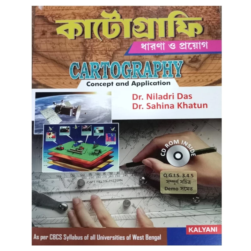 Cartography ( Concept & Application ) CBCS Geography Syllabus