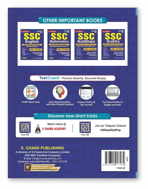 SSC Reasoning 6500+ TCS MCQs For SSC CGL, CHSL, GD, CPO Exam, MTS, Stenographer Exams