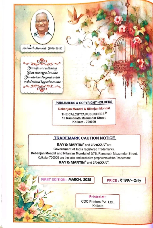 English Companion Class 12 Semester 3