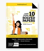 CBSE 10 Years Solved Papers Class 10 Exams 2026 || English || Mathematics || Science || Scocial Science