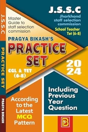 J.S.S.C Practice Set CGL & TET (6-8) (Bengali Version)