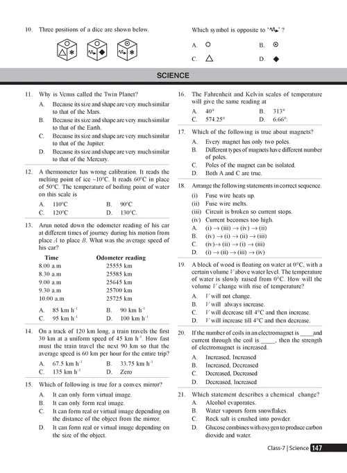 MTG Olympiad Prep-Guide Class 7 Science (NSO) - Detailed Theory NSO Chapterwise Previous Years Questions with Self Test For SOF 2025-26 Exam