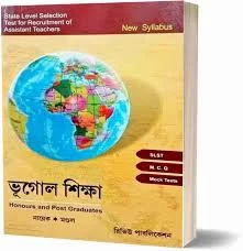 SLST Geography ( Bhugol Sikkha ) New 2024 Edition With MCQ