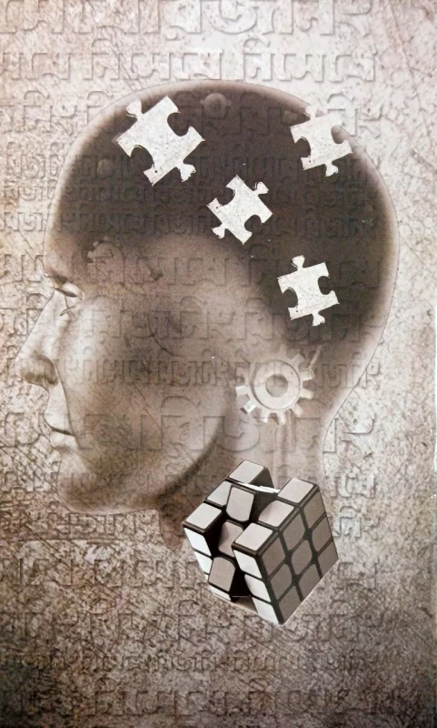 NIMESHE REASONING (VERBAL & NON-VERBAL) In BENGALI