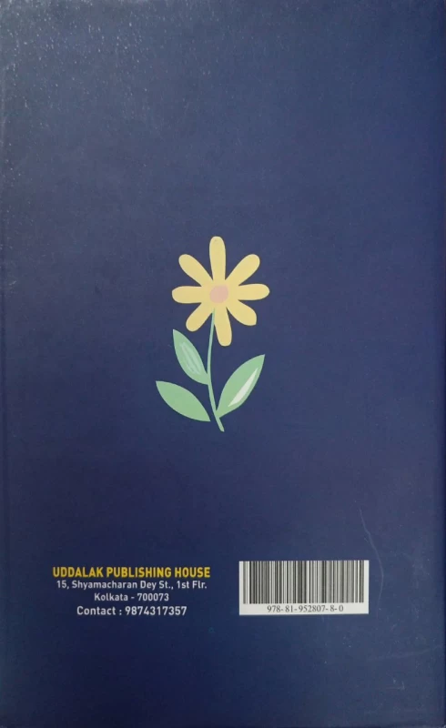 VASHA PRASANGAS O BANGLA BYAKARAN BY DR. SANTOSH KUMAR & NIRMAL KUMAR SAMANTA