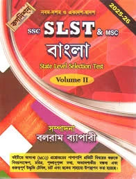 SSC SLST and MSC Bangla (IX-X & XI-XII) Volume-2 | 2025-26 By Bolram Bapari