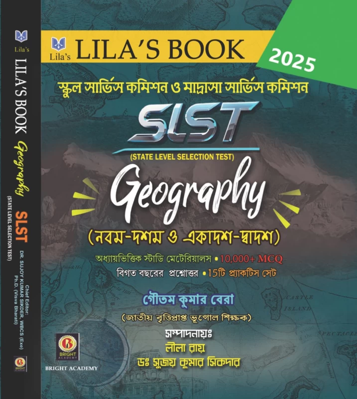SLST Geography Guide Class IX - X & XI - XII | 10000+ MCQ, Previous Year Q&A, Practice Sets | Bright Academy | Lila Roy | Goutam Kumar Bera