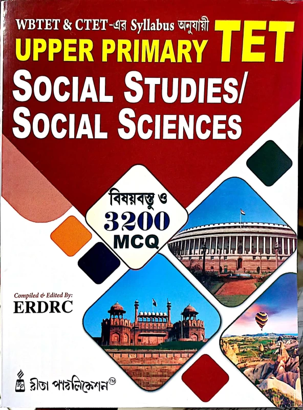 Upper Primary TET SOCIAL STUDIES/SOCIAL SCIENCES