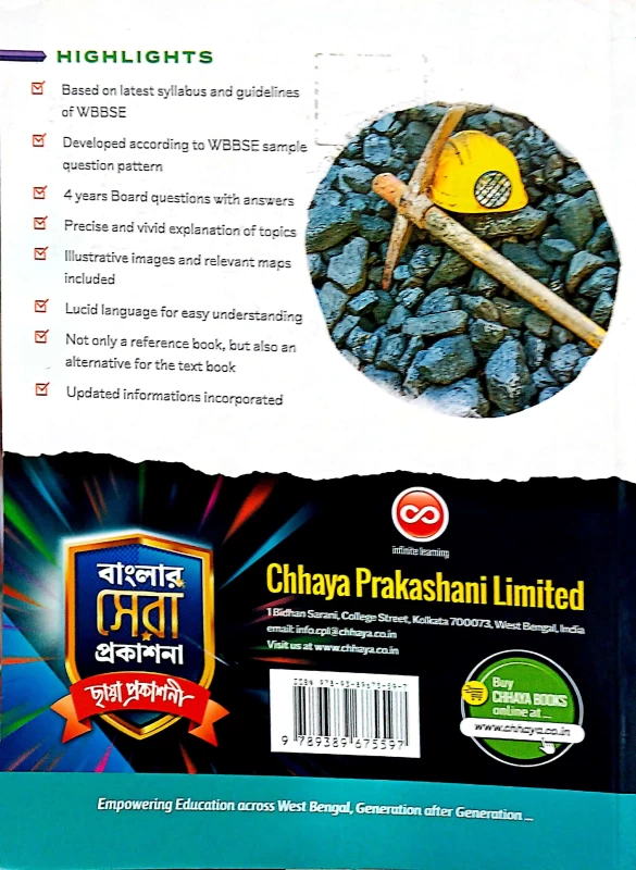 Chhaya Geography & Environment Tutor Class 10 By Dr. Piya Roy