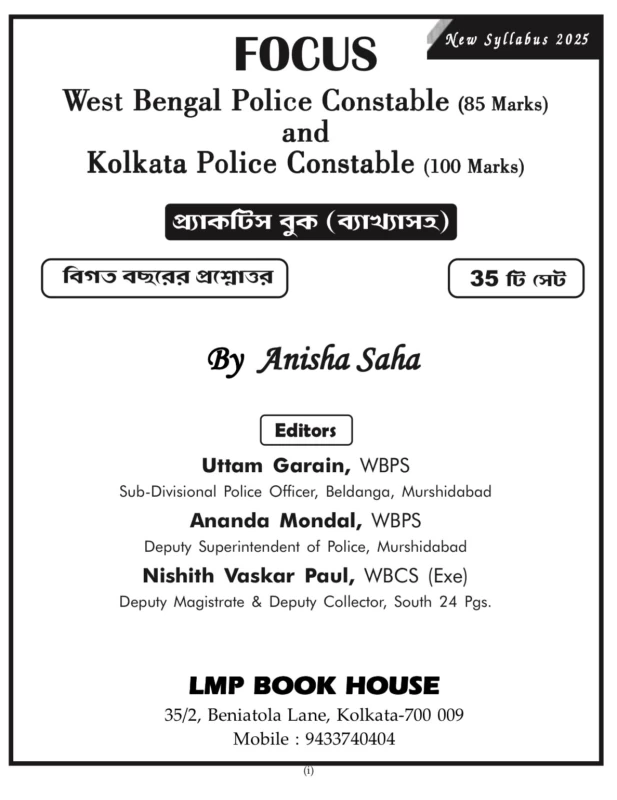 Focus West Bengal & Kolkata Police Constable Practice Set 2025 (35 Sets with Explanation) | Anisha Saha | Book Bharat