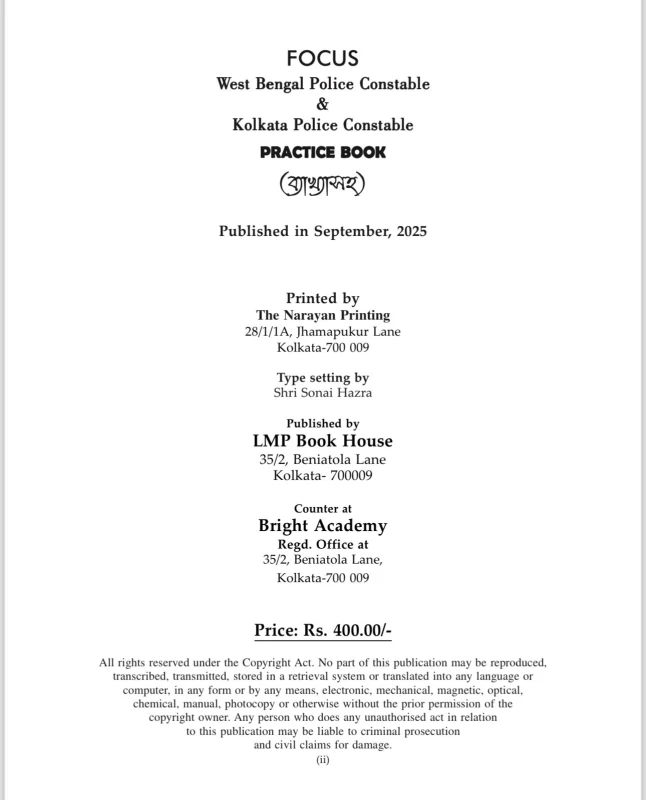 Focus West Bengal & Kolkata Police Constable Practice Set 2025 (35 Sets with Explanation) | Anisha Saha | Book Bharat