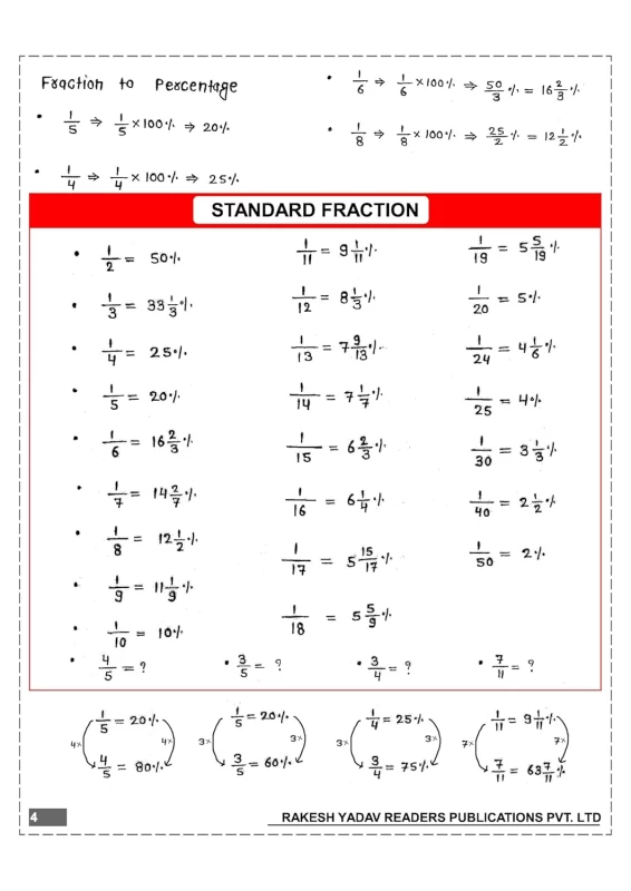 Class Notes Arithmetic 2nd Edition 2025 (Bilingual) by Rakesh Yadav | Latest TCS Pattern | Perfect Paperback