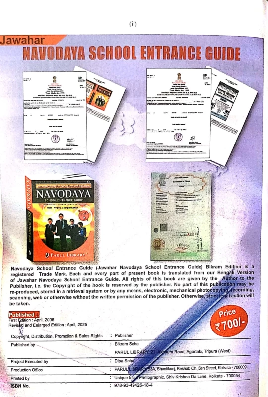 Jawahar Navodaya Class 6 Entrance Guide by Parul Library – Complete Exam Preparation