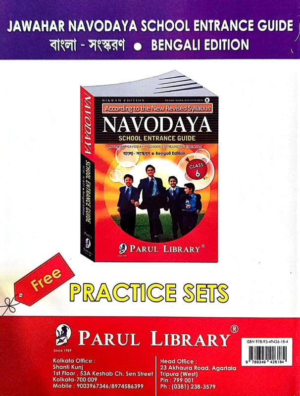 Jawahar Navodaya Class 6 Entrance Guide by Parul Library – Complete Exam Preparation