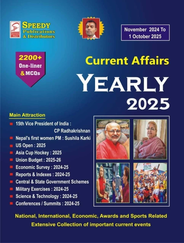 Speedy Current Affairs Yearly (English) – Oct 2025 Edition | Current Affairs Yearbook