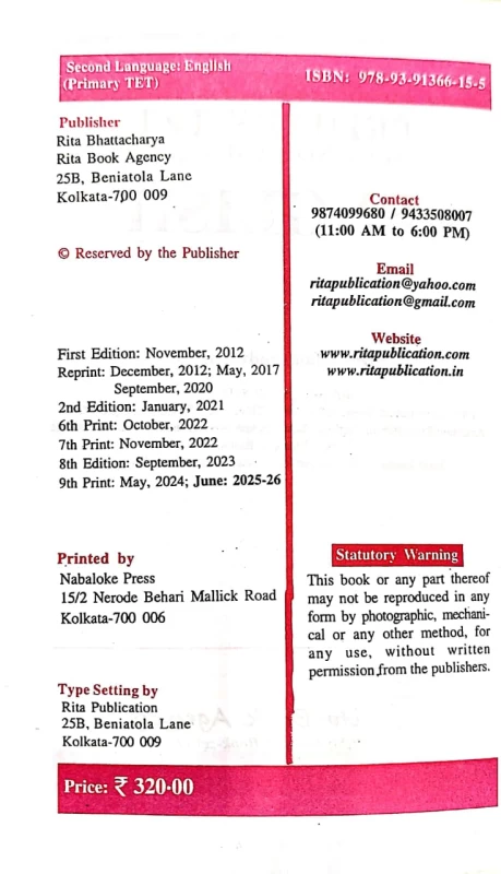 Primary TET English Book by Rita Publication | Complete Exam Guide & Practice Sets