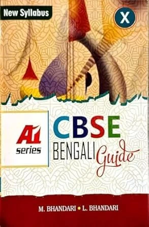 CBSE Bengali Guide – Class 10 | Written by M. Bhandari & L. Bhandari | Updated Edition | Bengali Book for CBSE Students